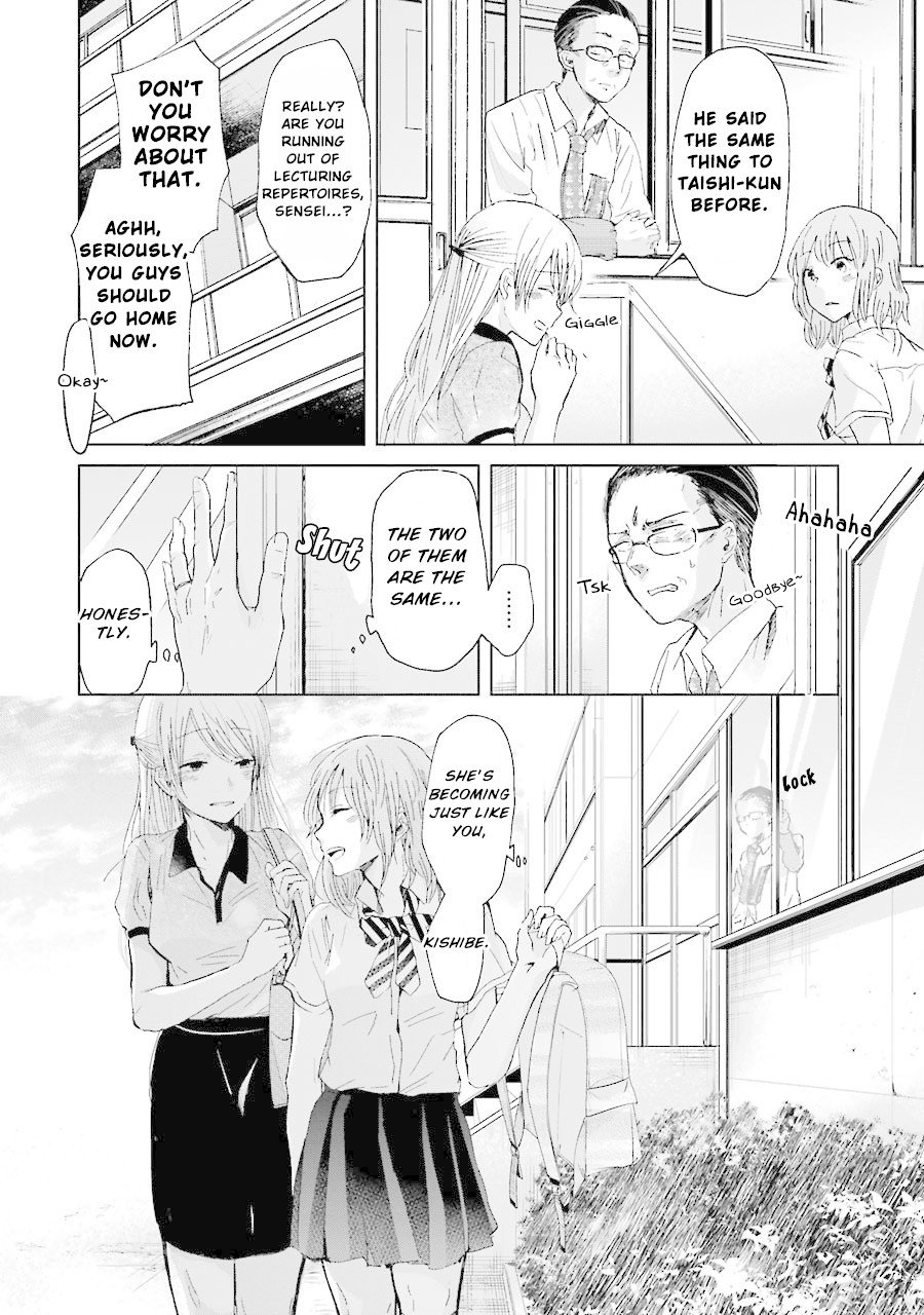 Page 17 of Chapter 16
