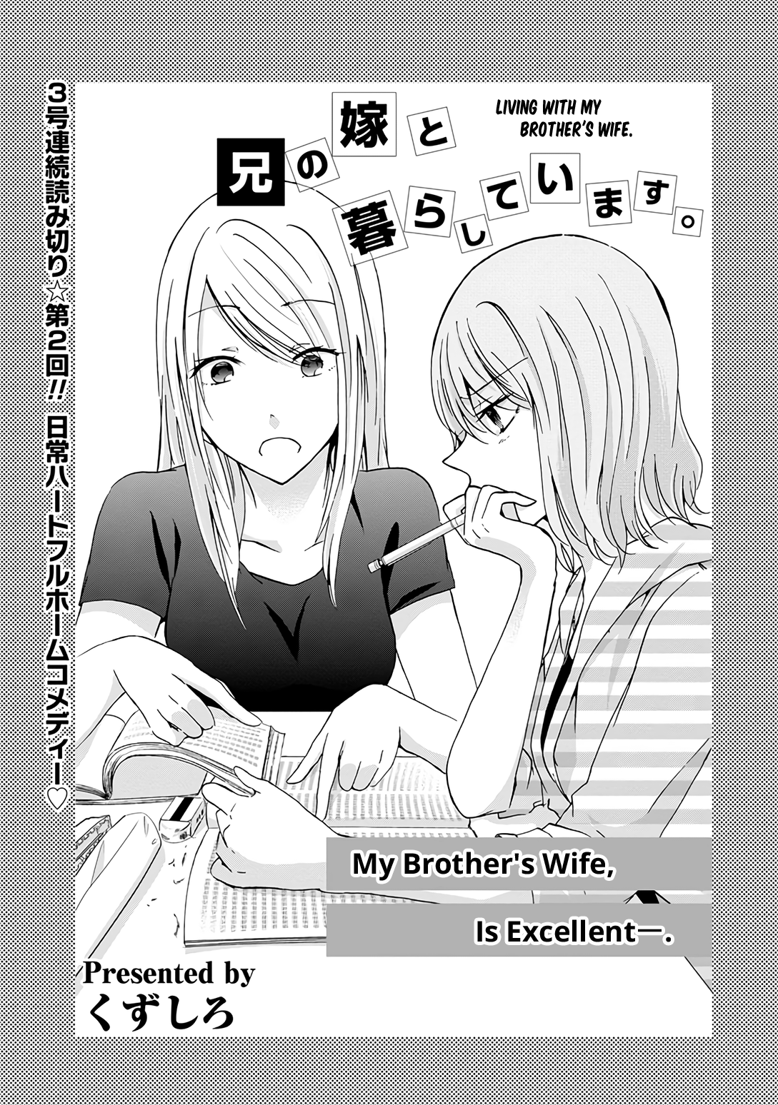 Page 1 of Chapter 20.8