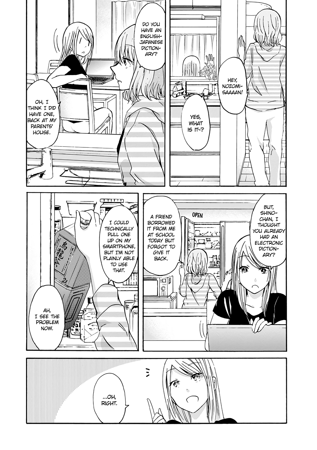 Page 4 of Chapter 20.8