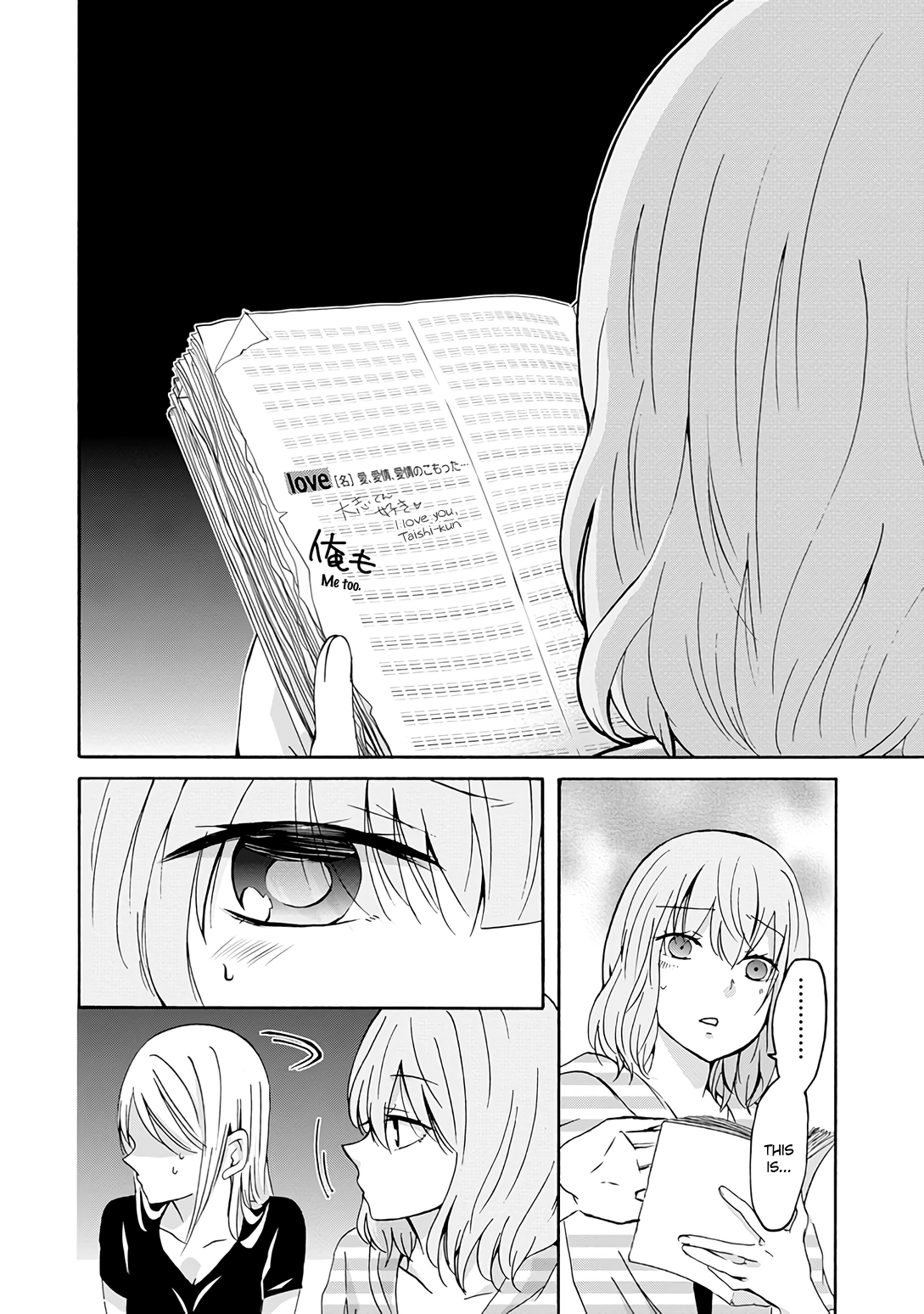 Page 12 of Chapter 20.8