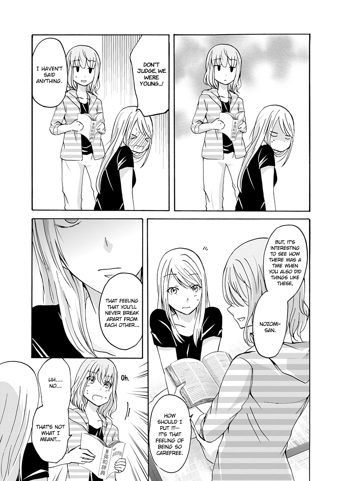 Page 13 of Chapter 20.8
