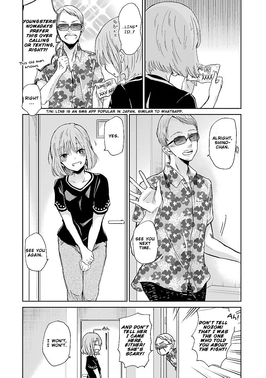 Page 17 of Chapter 23