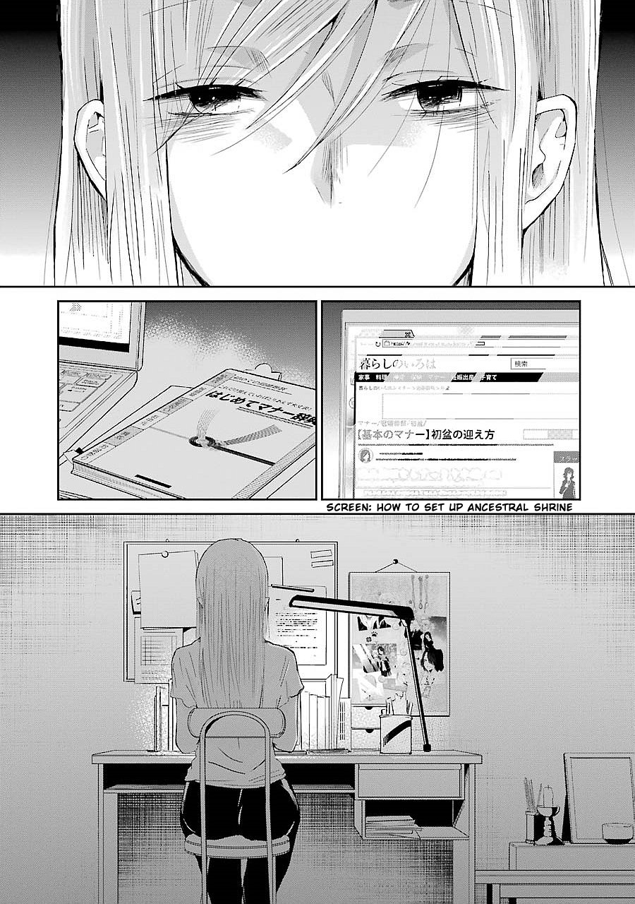Page 1 of Chapter 24