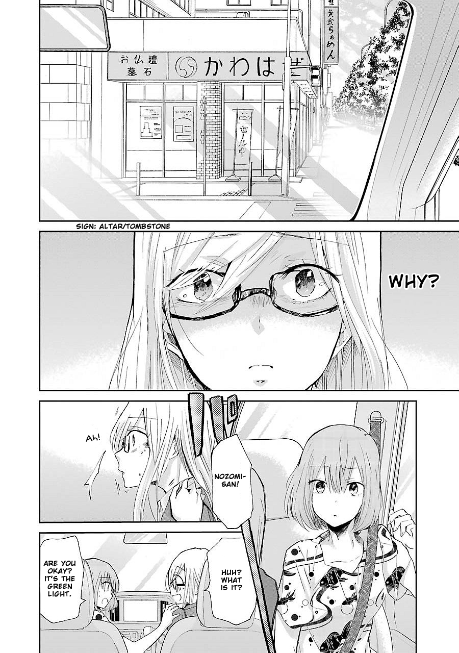 Page 10 of Chapter 24