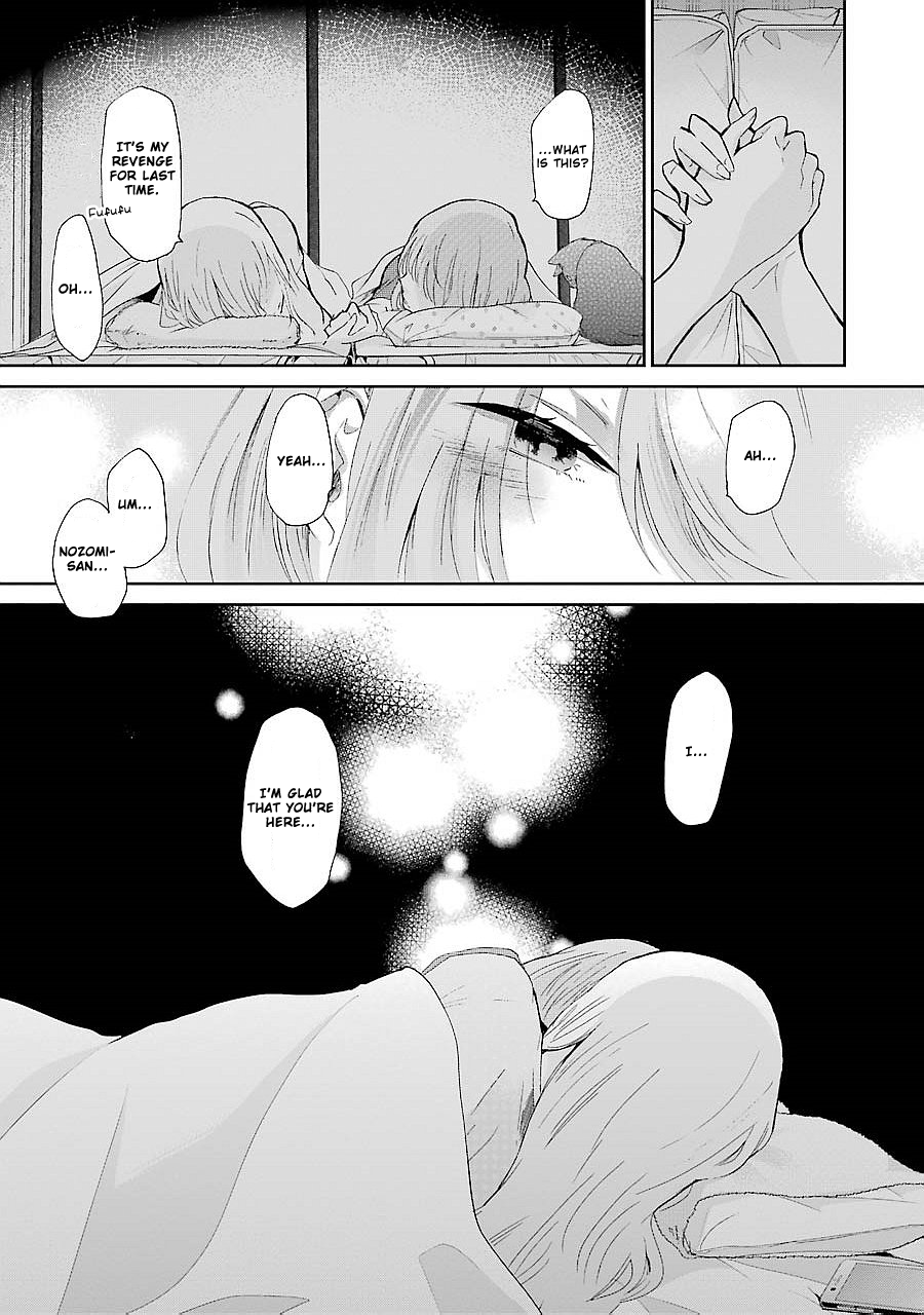 Page 17 of Chapter 25
