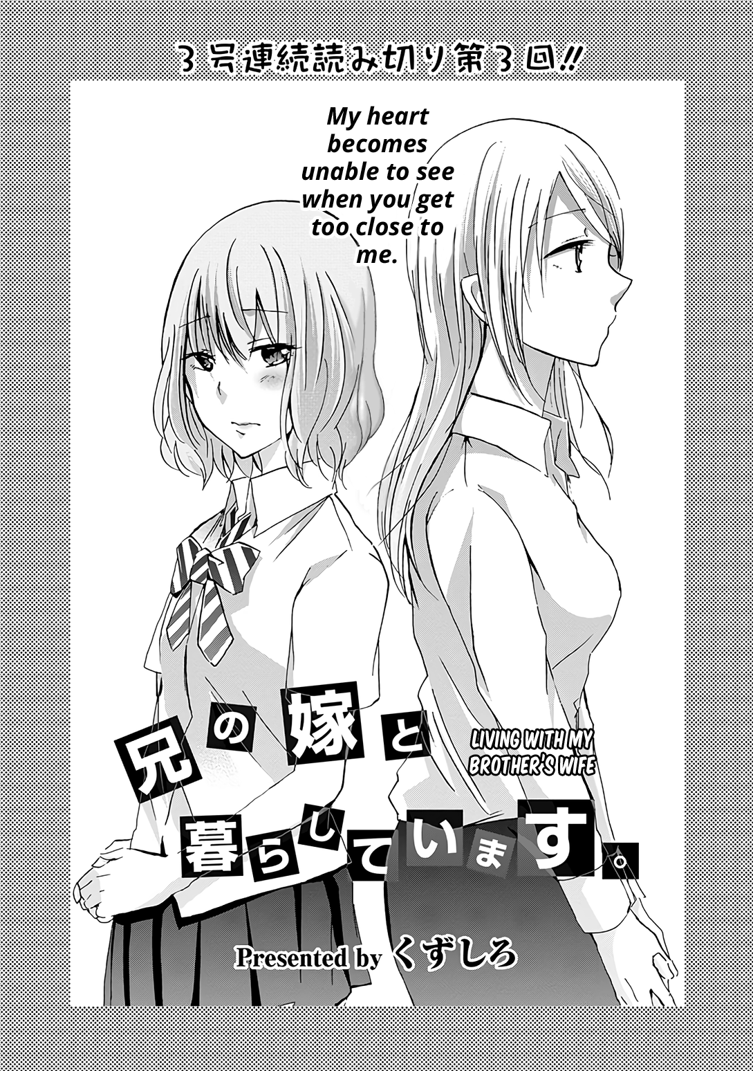 Page 1 of Chapter 30.8