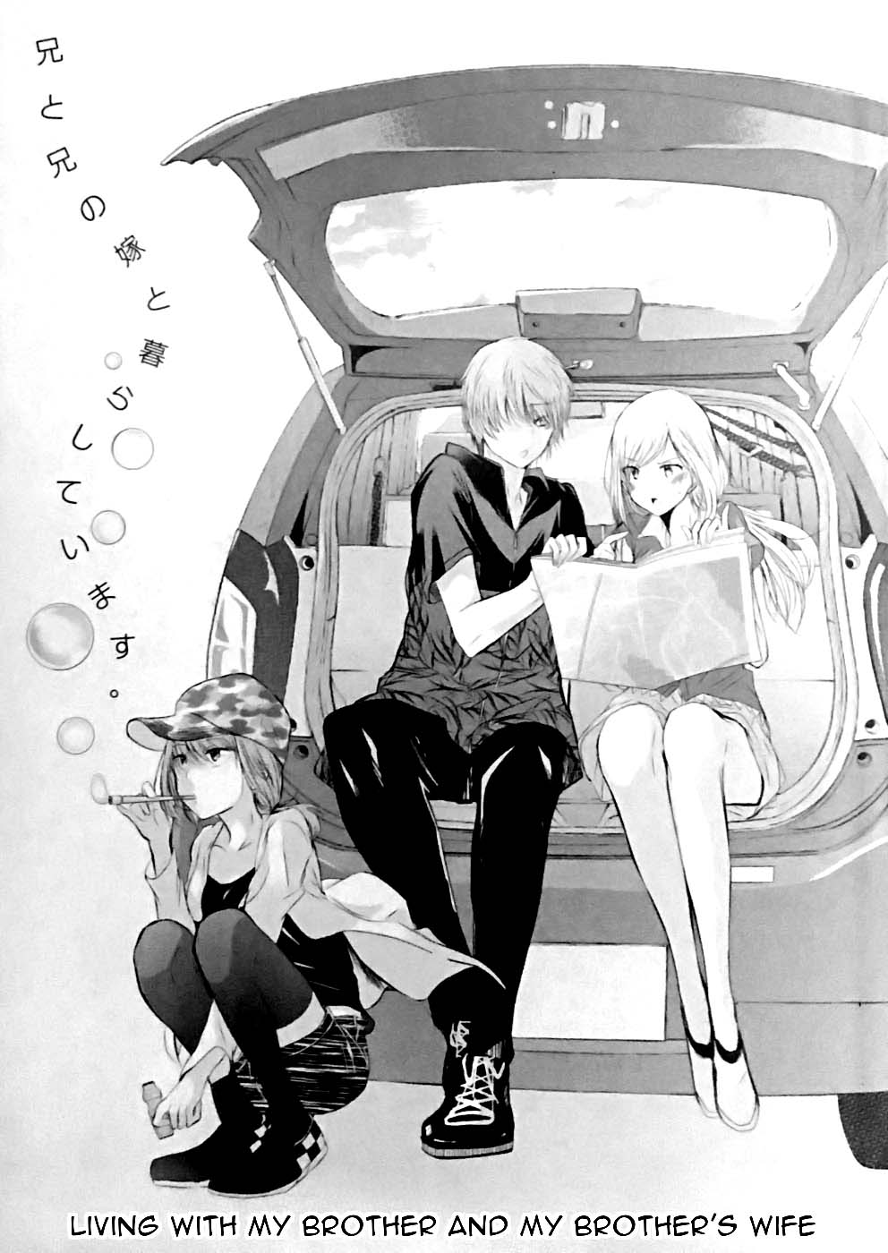 Page 1 of Chapter 30.5