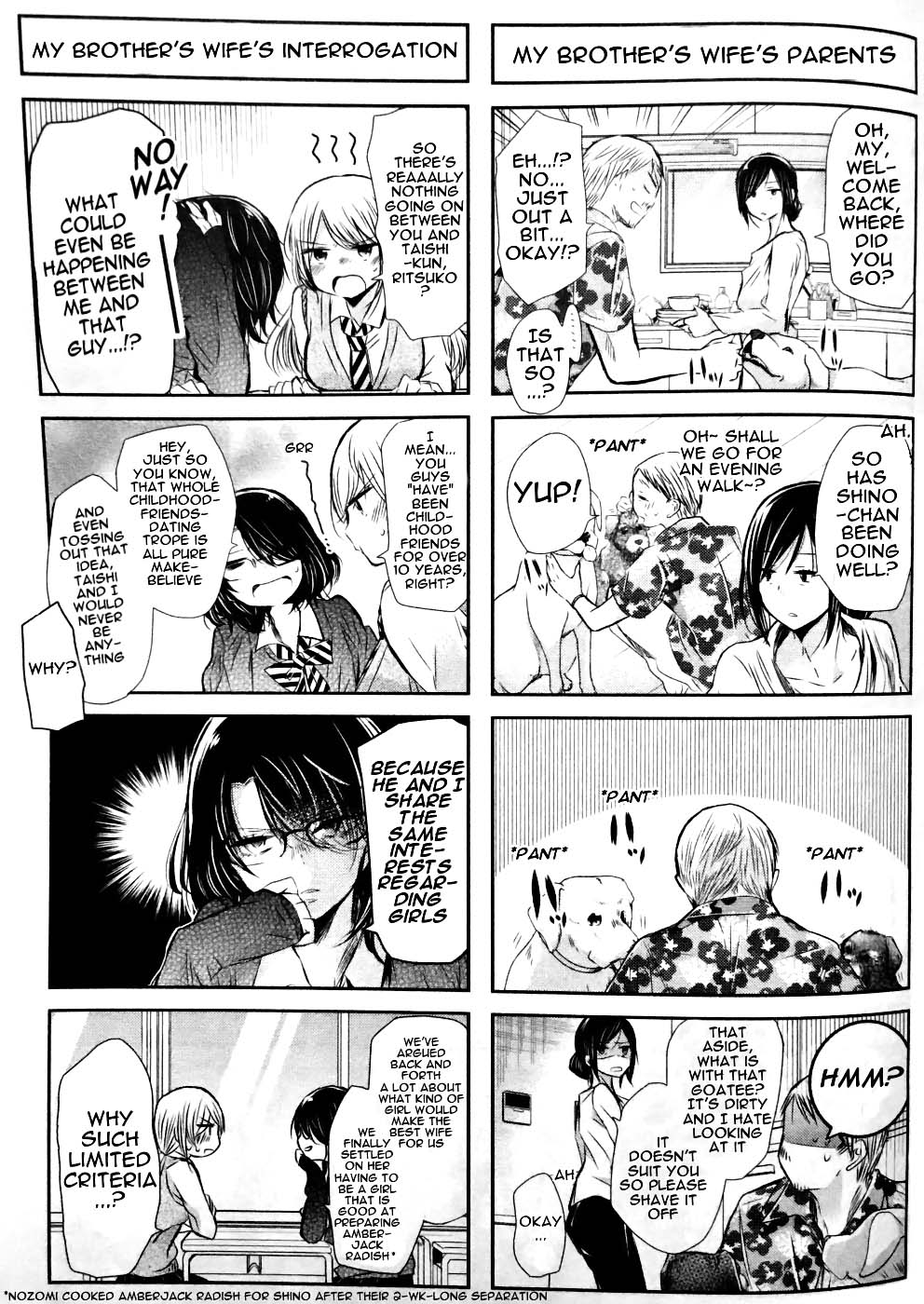 Page 3 of Chapter 30.5