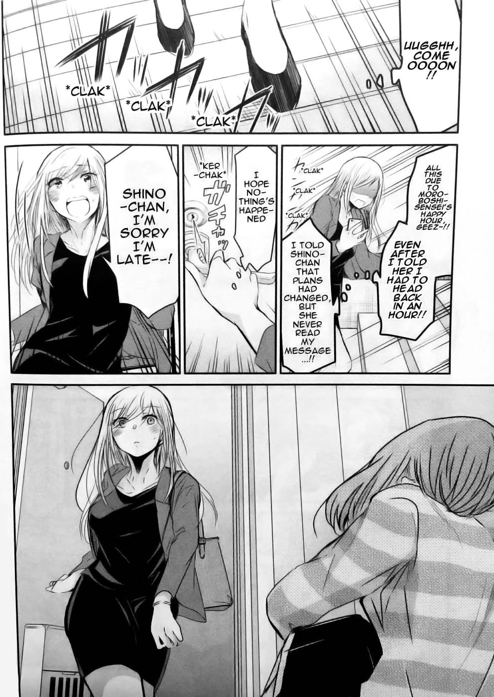 Page 6 of Chapter 30.5