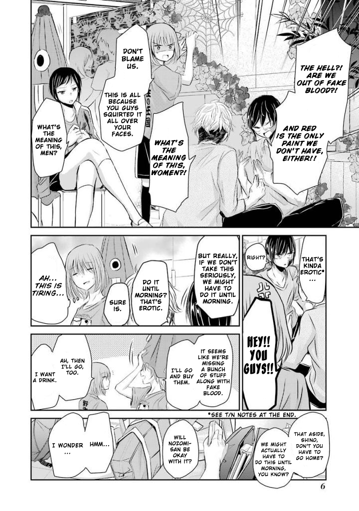 Page 4 of Chapter 31