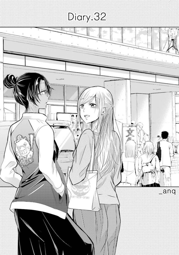 Page 1 of Chapter 32