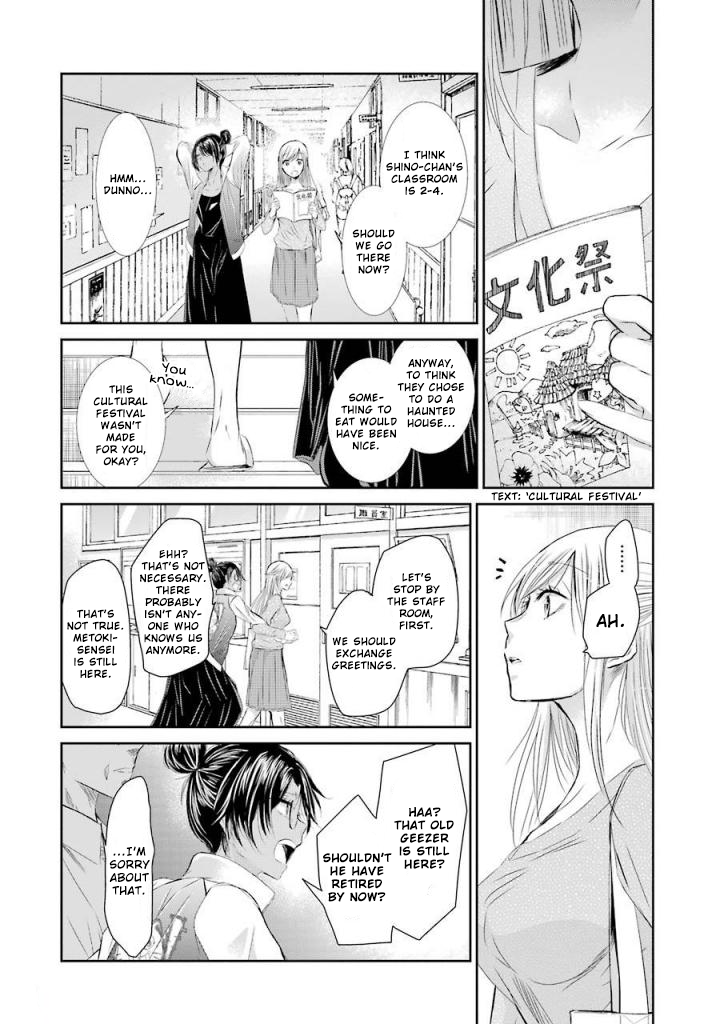 Page 2 of Chapter 32