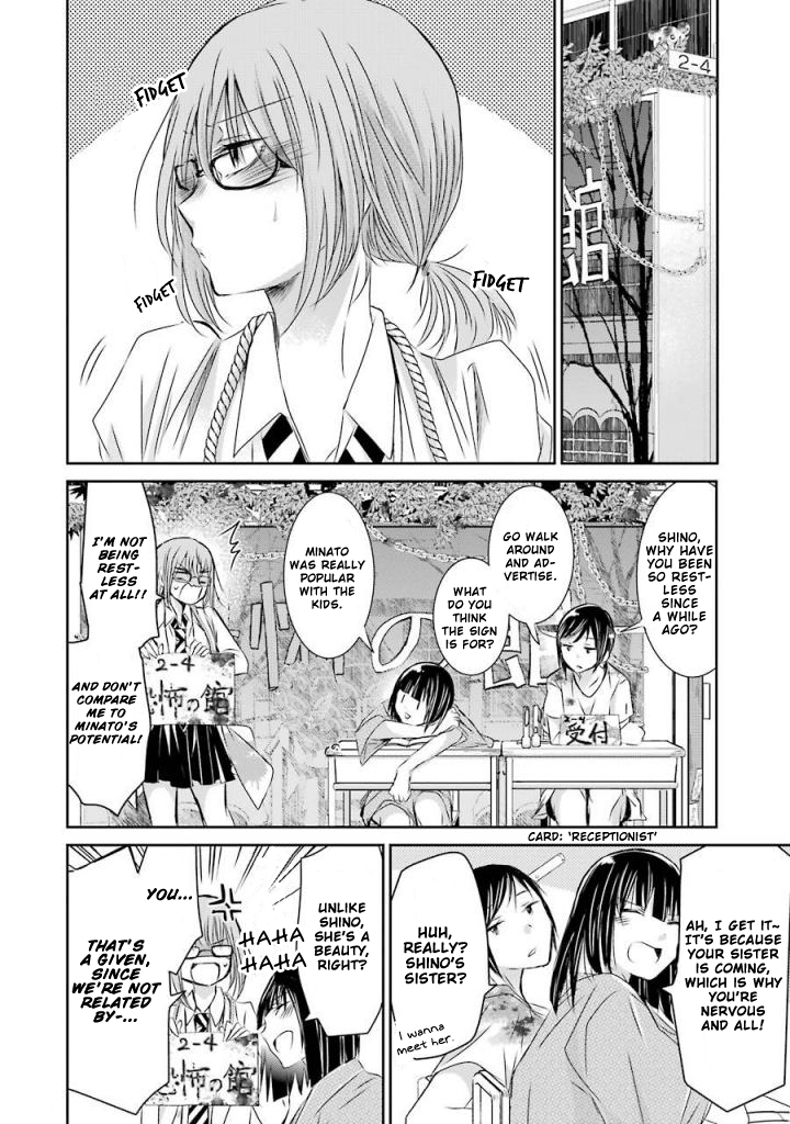 Page 4 of Chapter 32