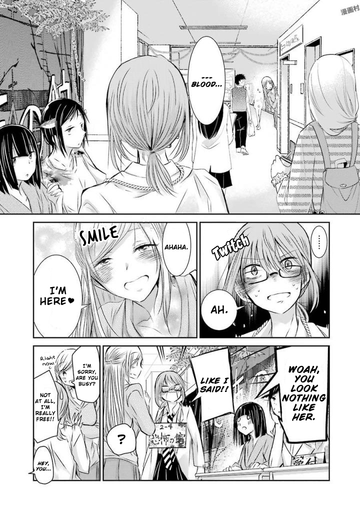 Page 5 of Chapter 32
