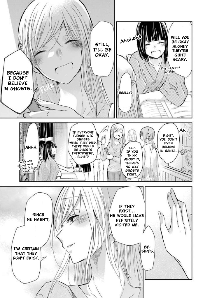 Page 7 of Chapter 32