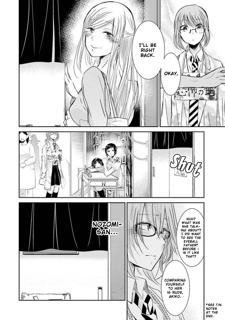 Page 8 of Chapter 32