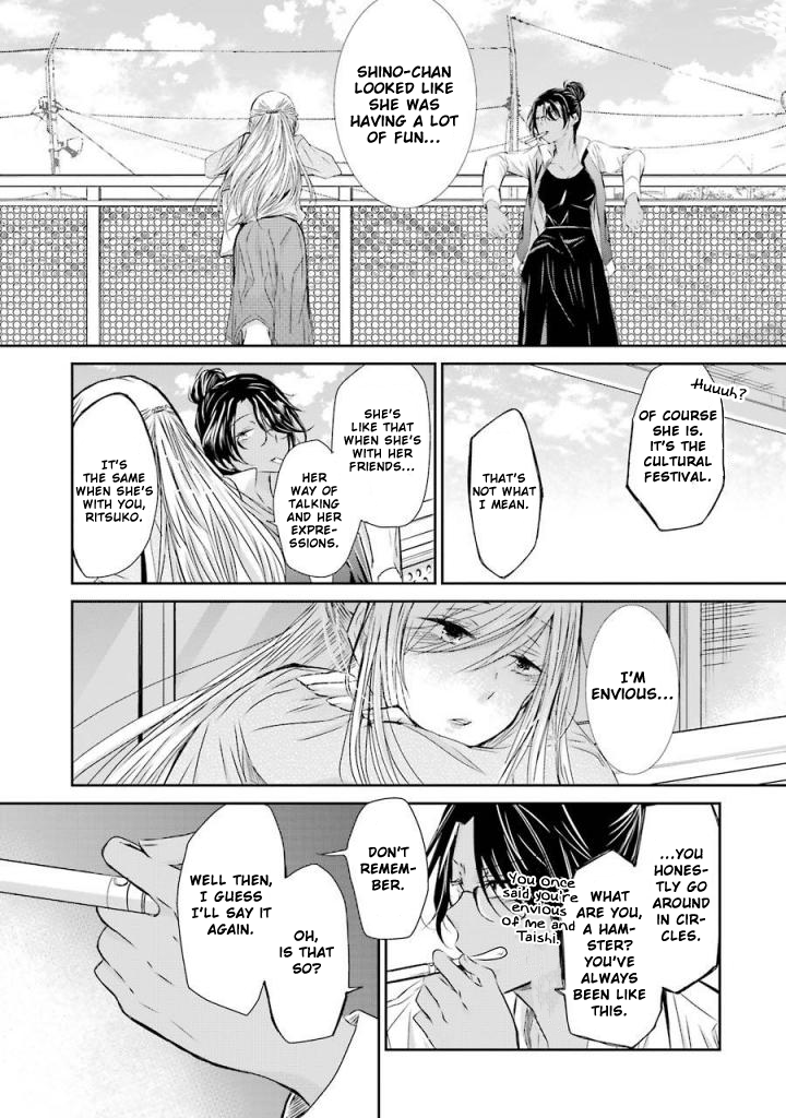 Page 13 of Chapter 32