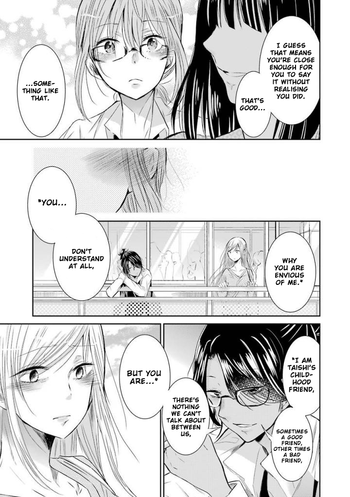 Page 15 of Chapter 32