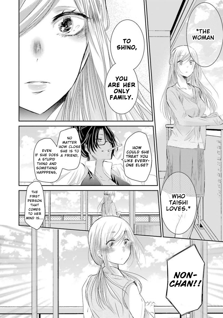 Page 16 of Chapter 32