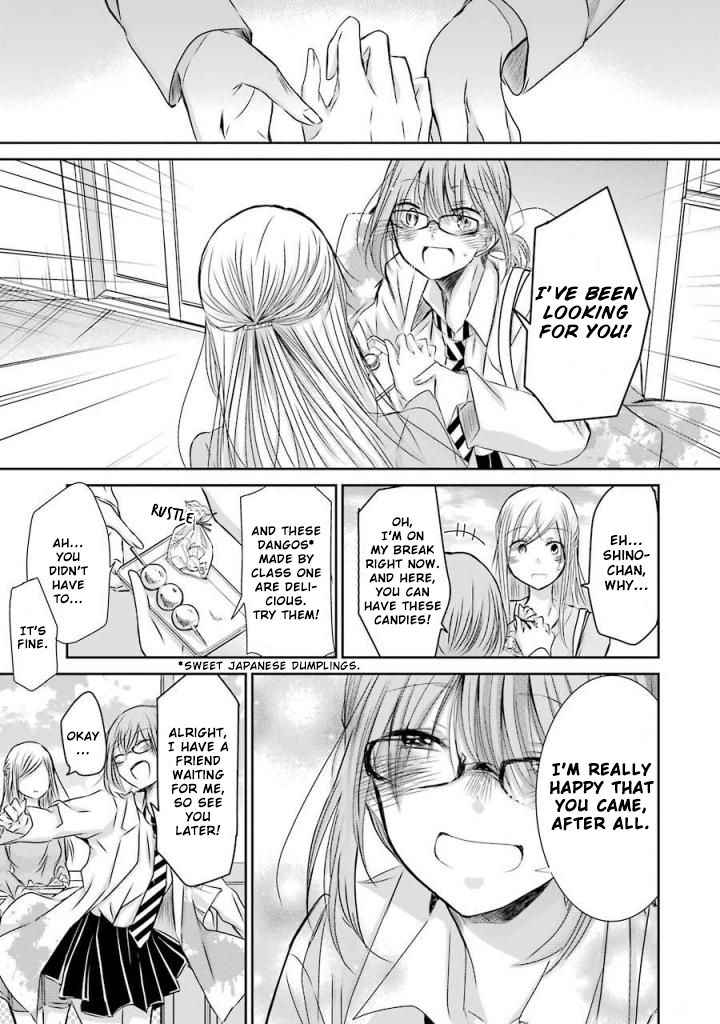 Page 17 of Chapter 32