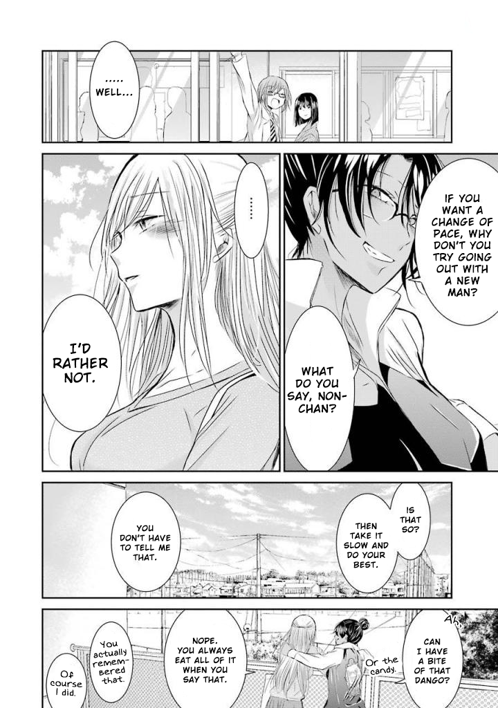 Page 18 of Chapter 32