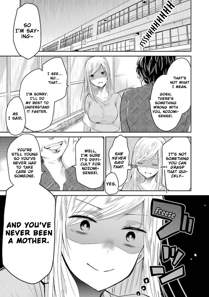 Page 1 of Chapter 33