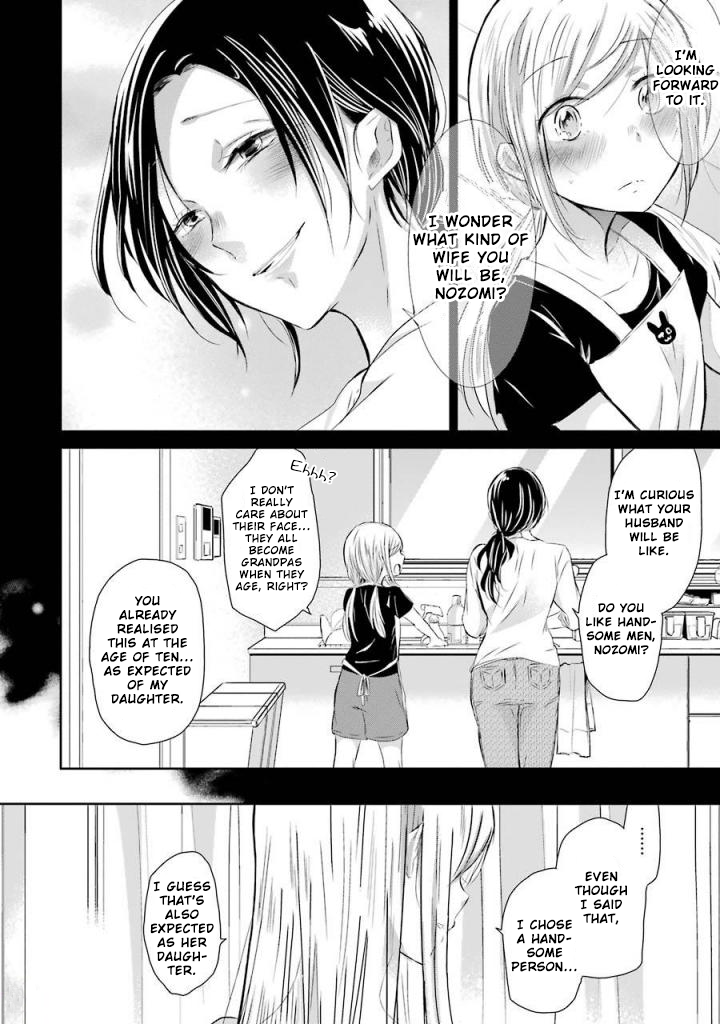 Page 14 of Chapter 33