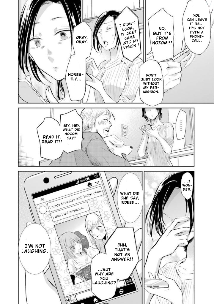 Page 16 of Chapter 33