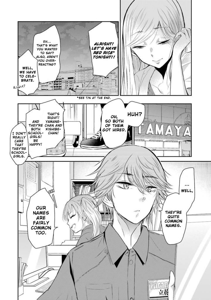 Page 16 of Chapter 34