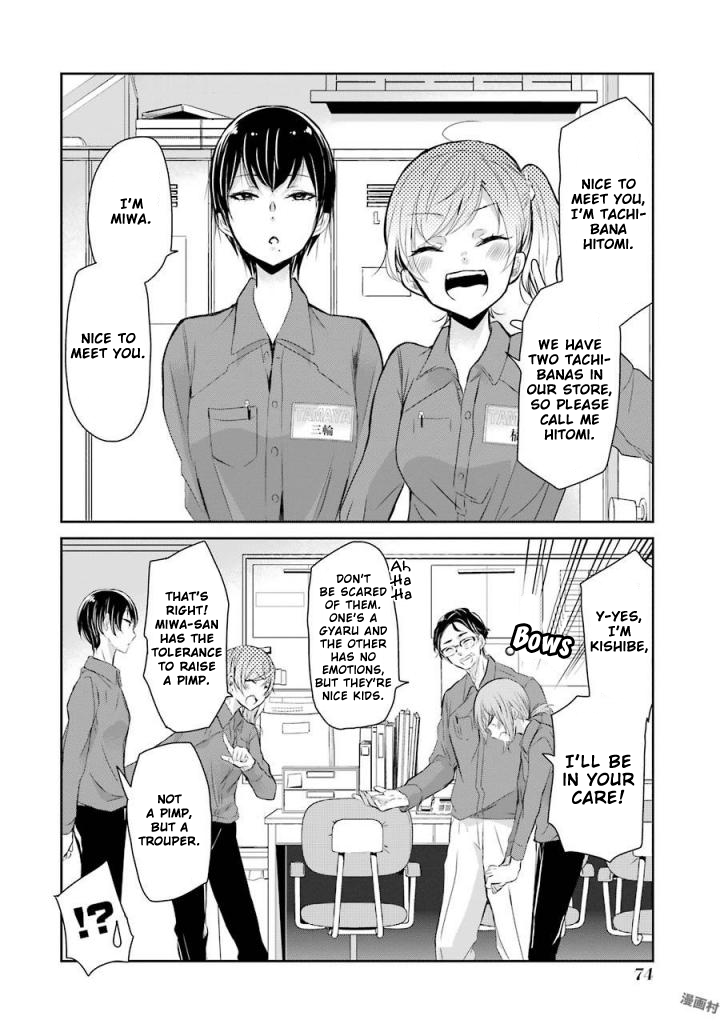 Page 2 of Chapter 35