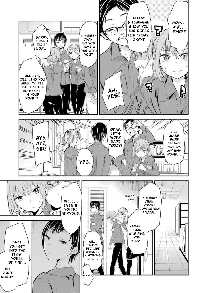 Page 3 of Chapter 35