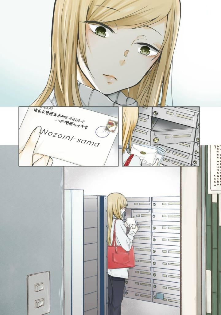 Page 3 of Chapter 37