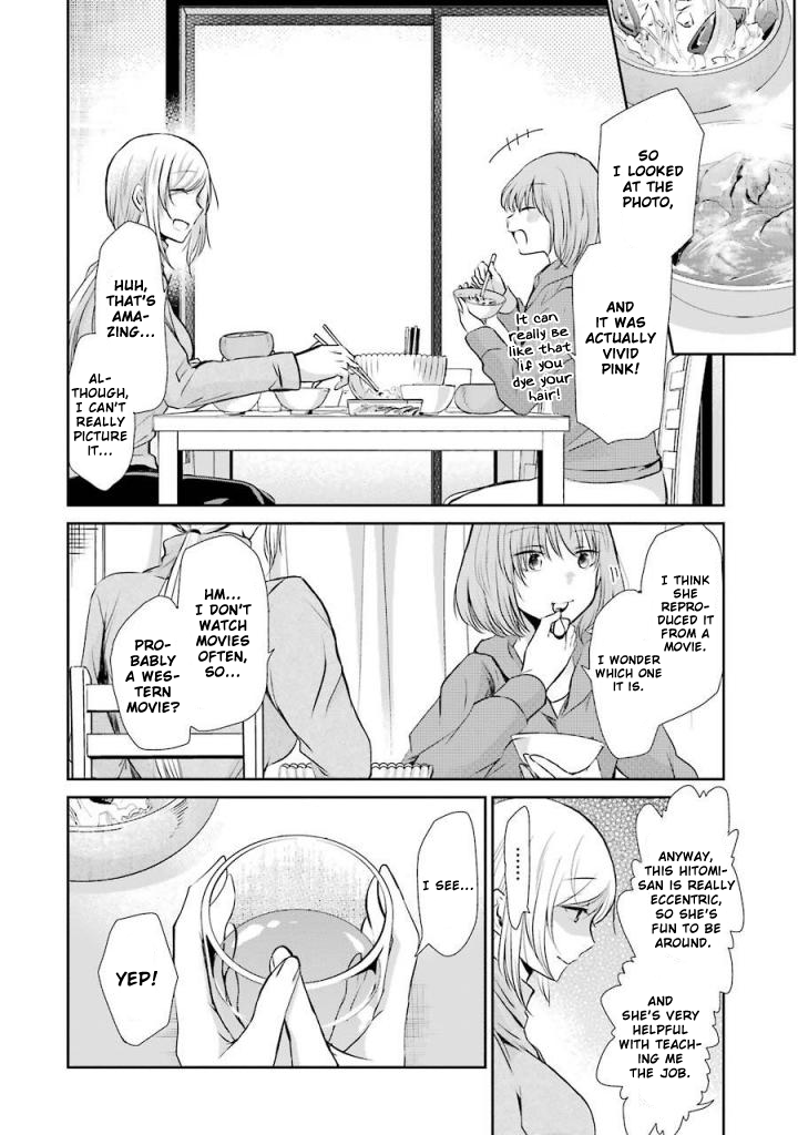 Page 12 of Chapter 38