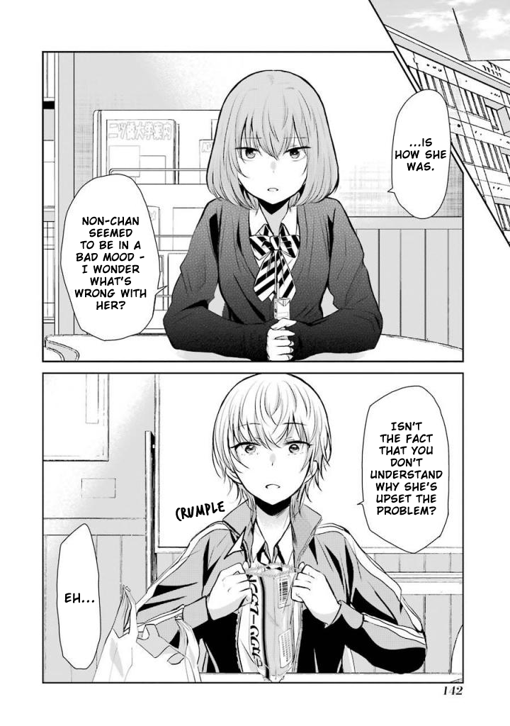 Page 2 of Chapter 39