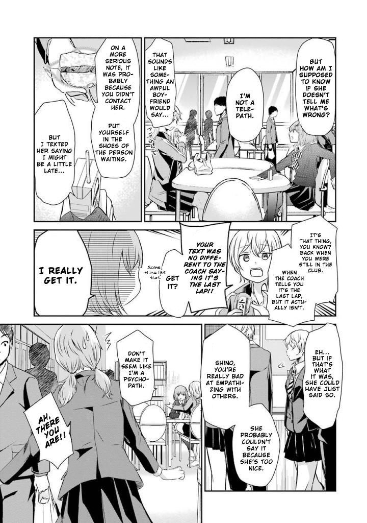Page 3 of Chapter 39