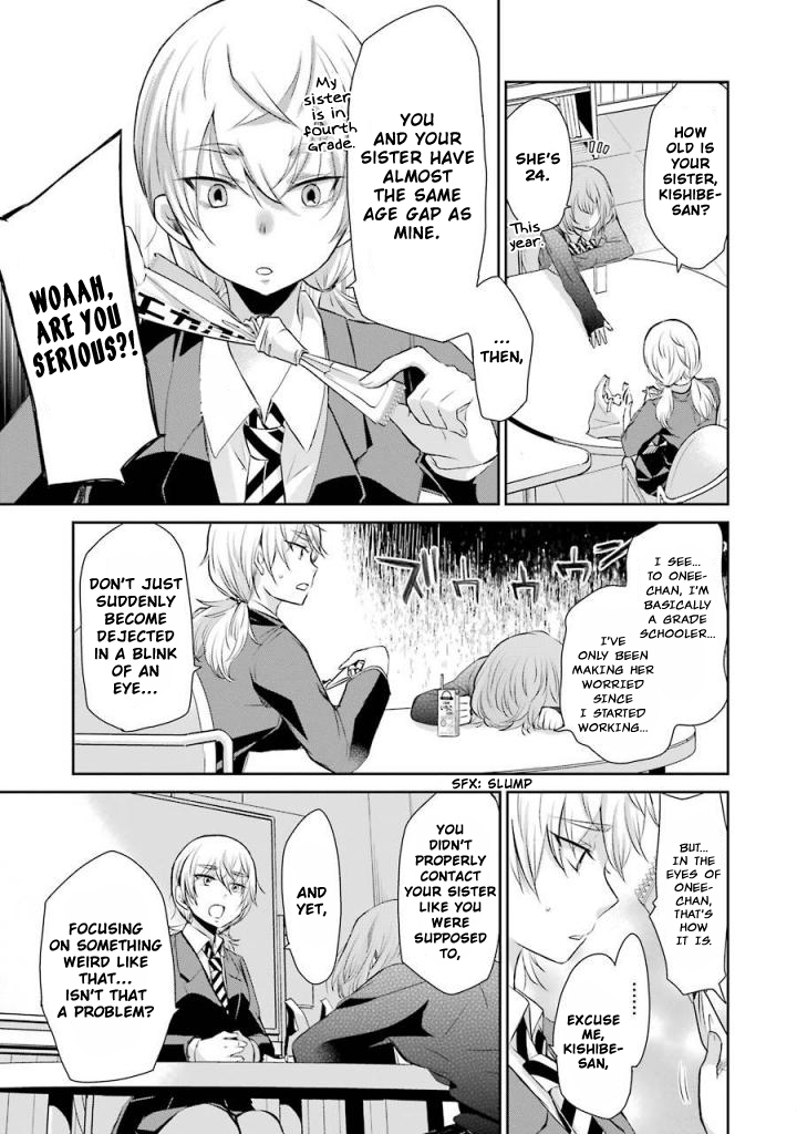 Page 7 of Chapter 39