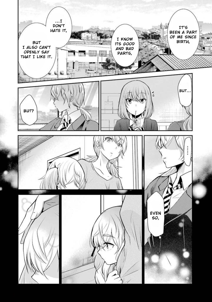 Page 12 of Chapter 39