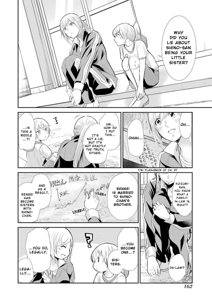 Page 7 of Chapter 40