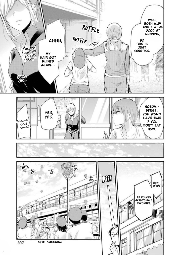Page 12 of Chapter 40
