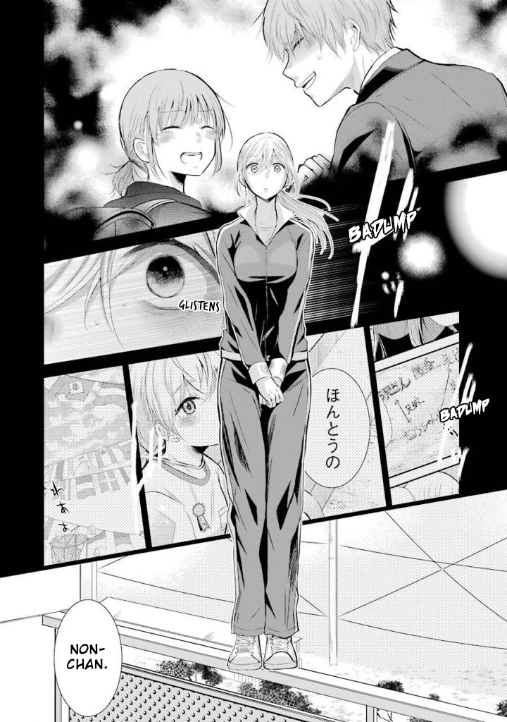 Page 15 of Chapter 40