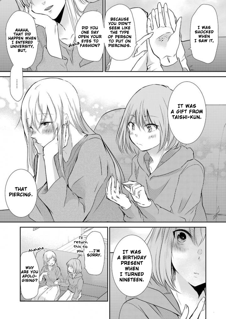 Page 12 of Chapter 41