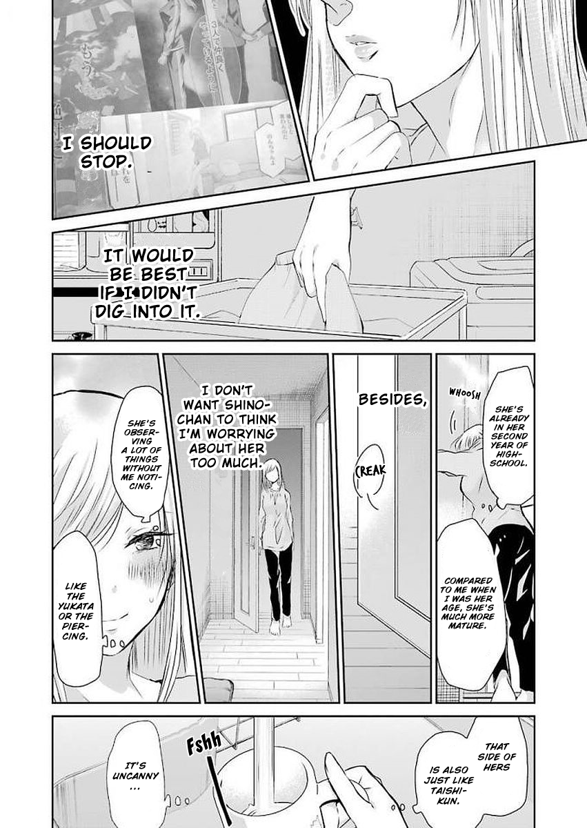 Page 3 of Chapter 42