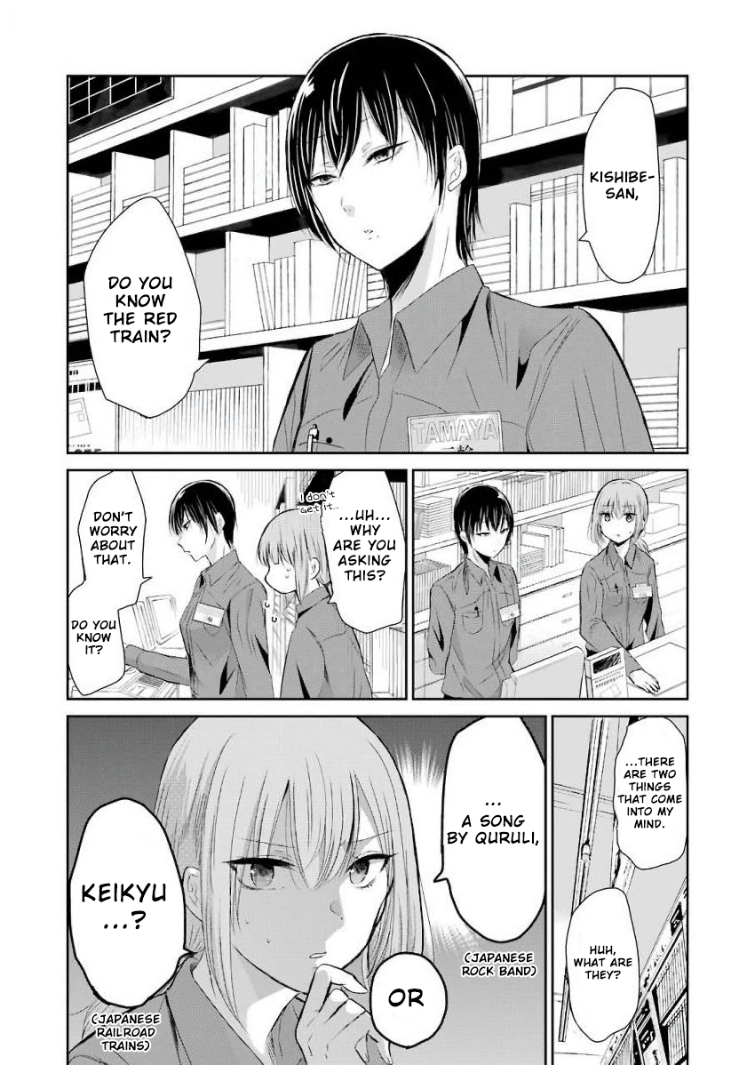 Page 2 of Chapter 43