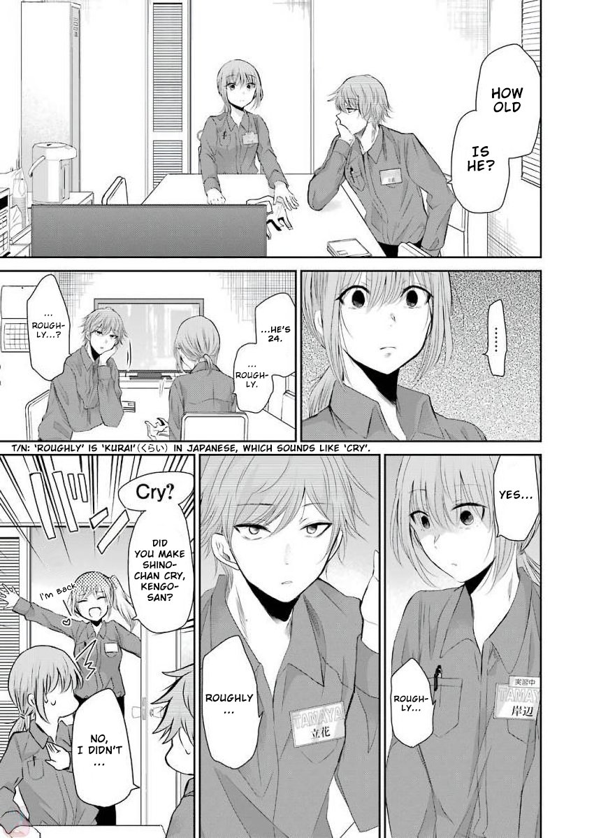 Page 7 of Chapter 43