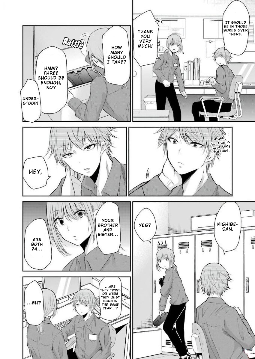 Page 12 of Chapter 43