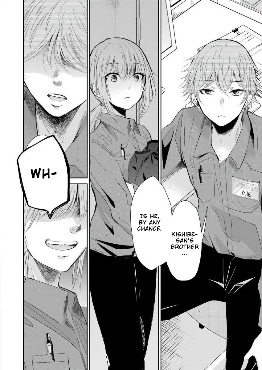 Page 14 of Chapter 43