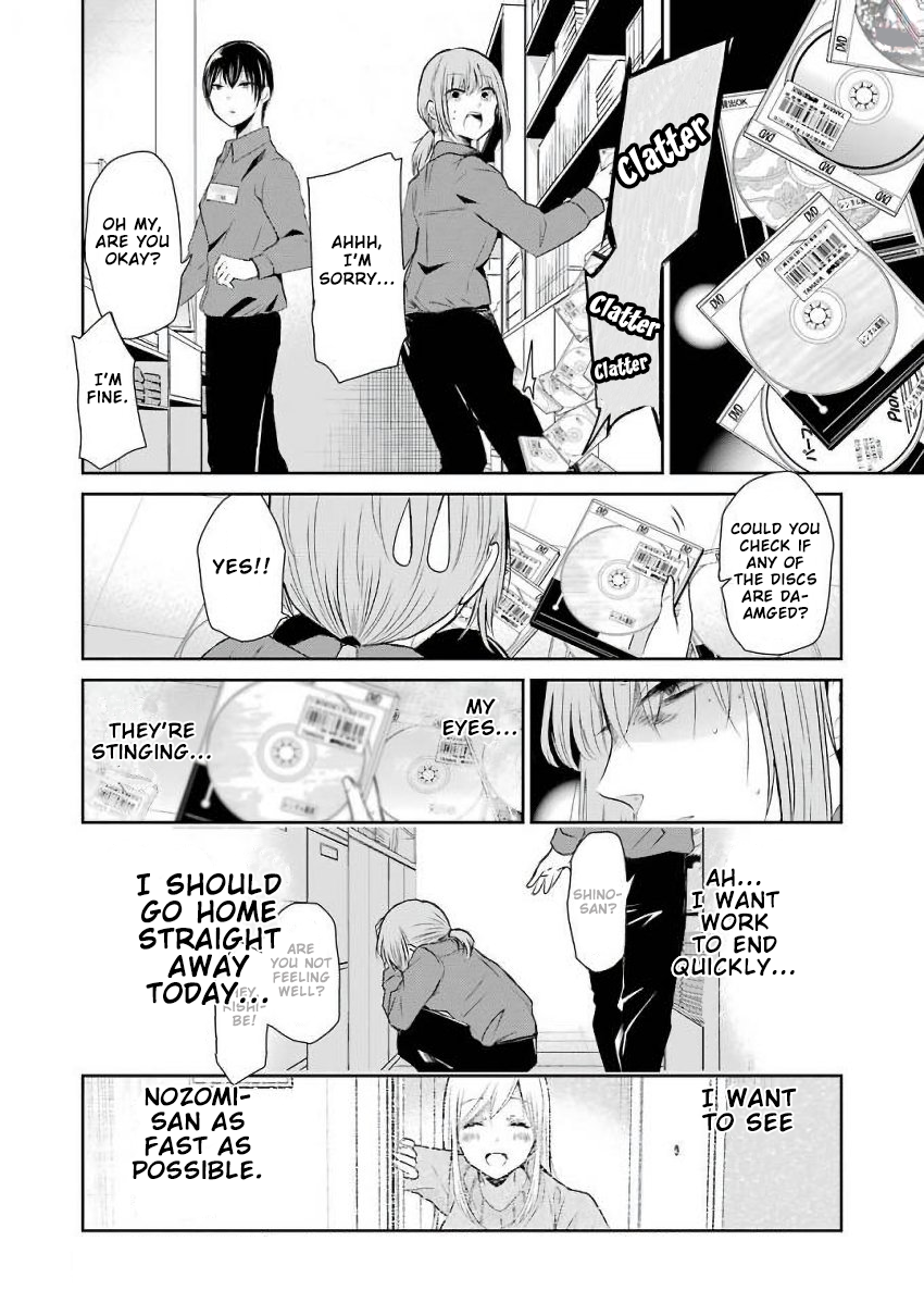 Page 16 of Chapter 43