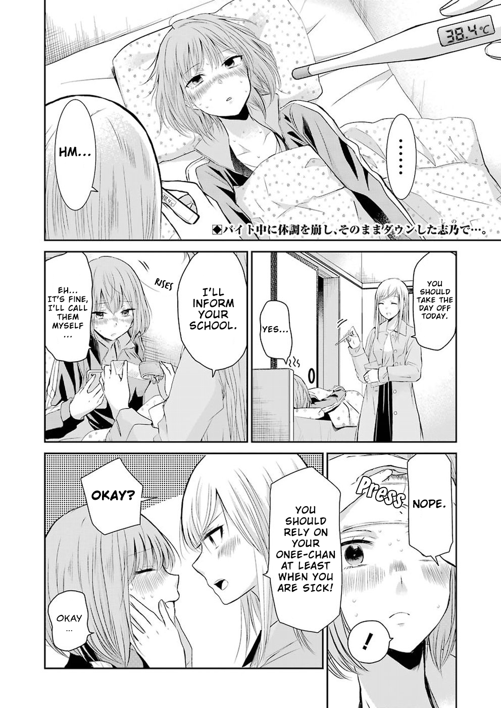 Page 2 of Chapter 44