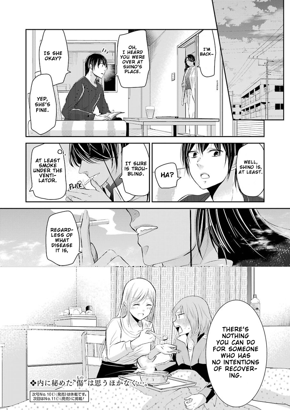 Page 16 of Chapter 44