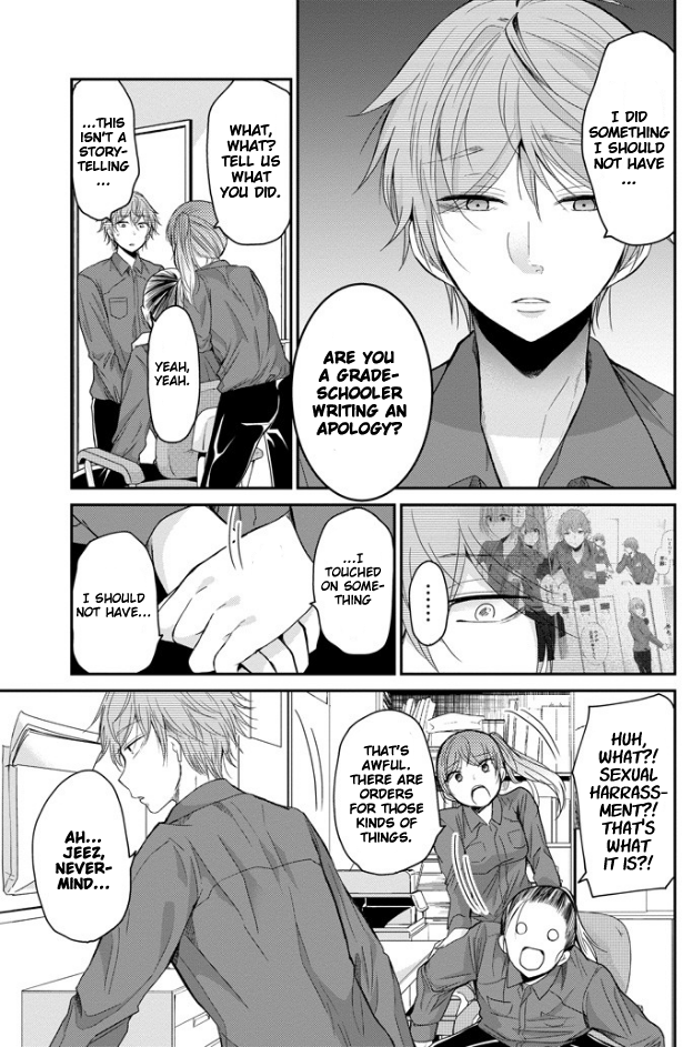 Page 4 of Chapter 47